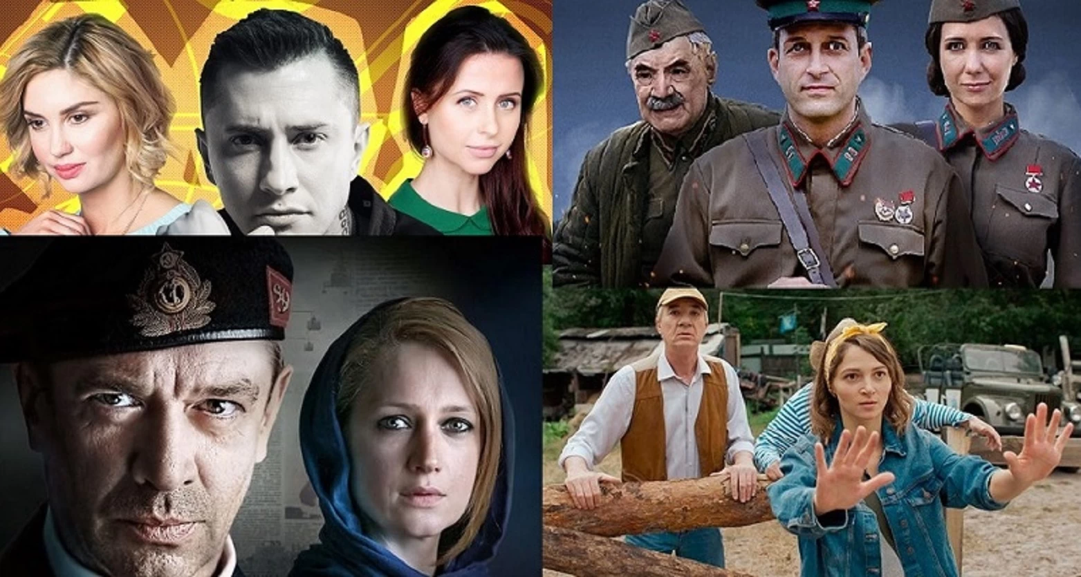 Русские сериалы и фильмы в HD